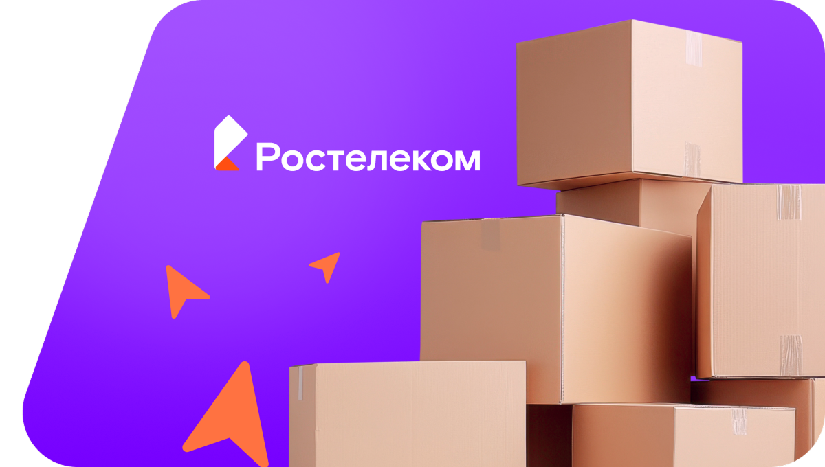 Переезд в новую квартирув посёлок Обор (Хабаровский край)